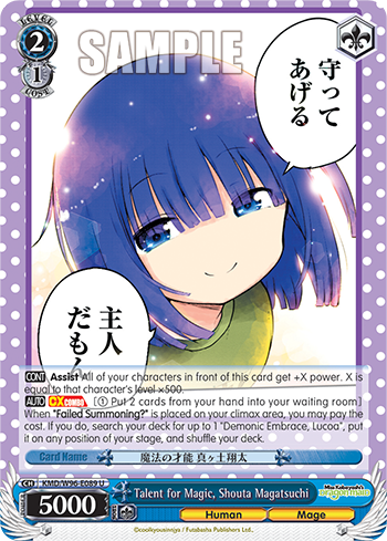 Talent for Magic, Shouta Magatsuchi KMD/W96-E089