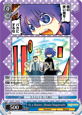 As a Master, Shouta Magatsuchi KMD/W96-E091