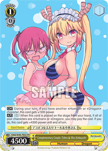 Complementary Couple, Tohru & Miss Kobayashi KMD/W96-PE03