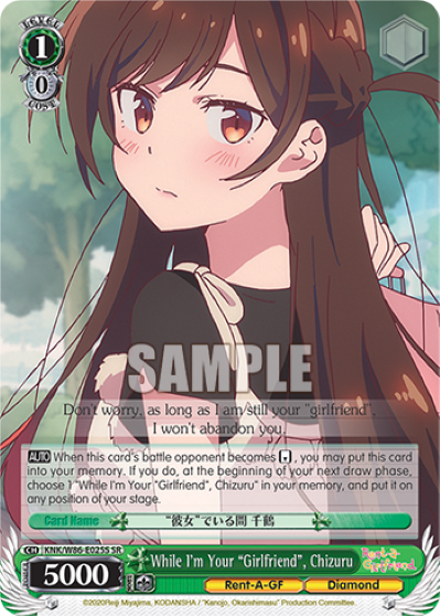While I'm Your "Girlfriend", Chizuru