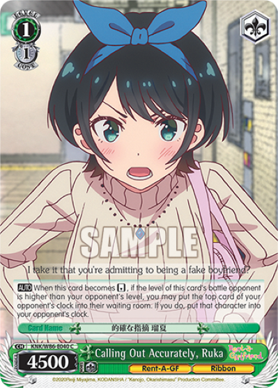 Calling Out Accurately, Ruka