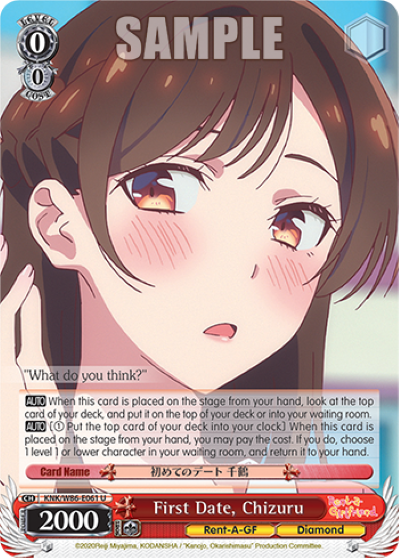 First Date, Chizuru