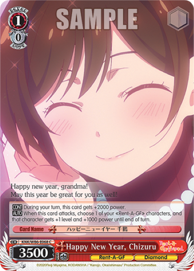 Happy New Year, Chizuru