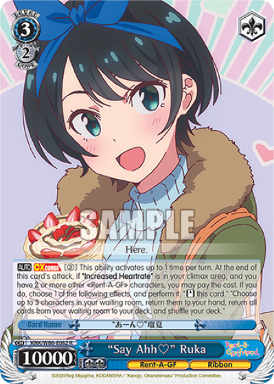 "Say Ahh♡" Ruka