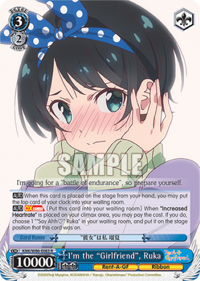 I'm the "Girlfriend", Ruka