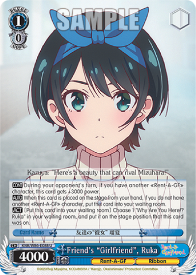 Friend's "Girlfriend", Ruka KNK/W86-E088