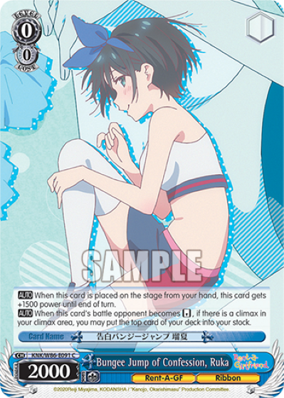 Bungee Jump of Confession, Ruka KNK/W86-E091