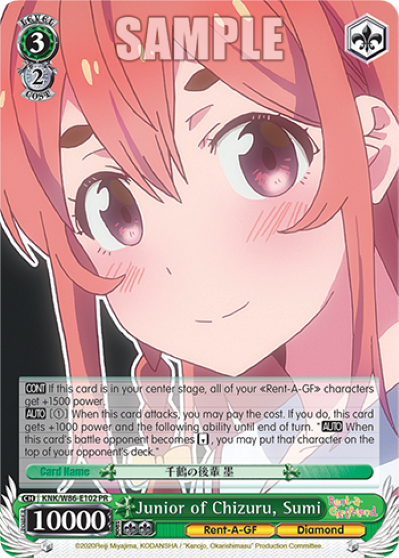 Junior of Chizuru, Sumi KNK/W86-E102
