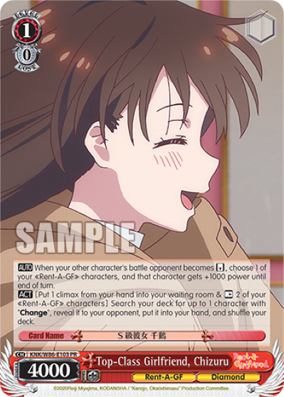 Top-Class Girlfriend, Chizuru KNK/W86-E103