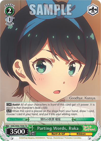 Parting Words, Ruka