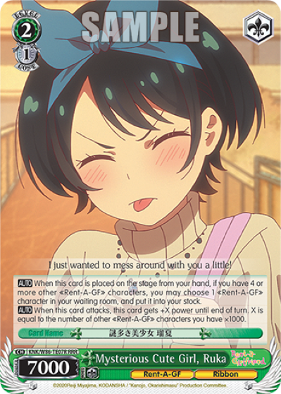 Mysterious Cute Girl, Ruka