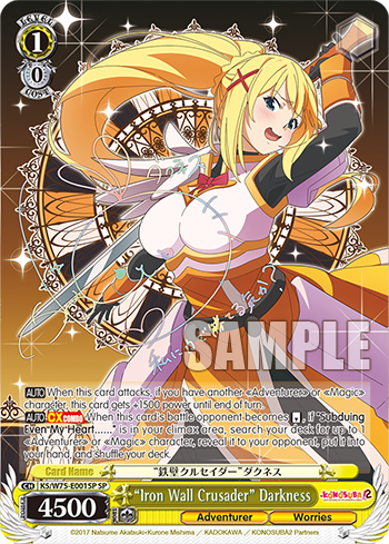 “Iron Wall Crusader” Darkness