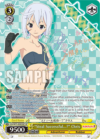 “Steal Successful...?” Chris