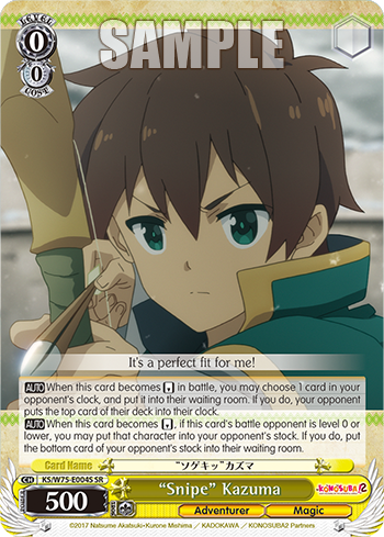 “Snipe” Kazuma