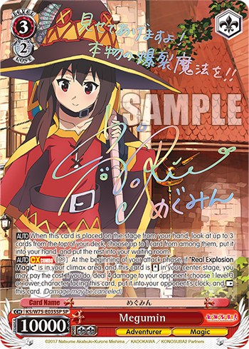 Megumin