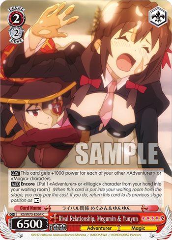 Rival Relationship, Megumin & Yunyun