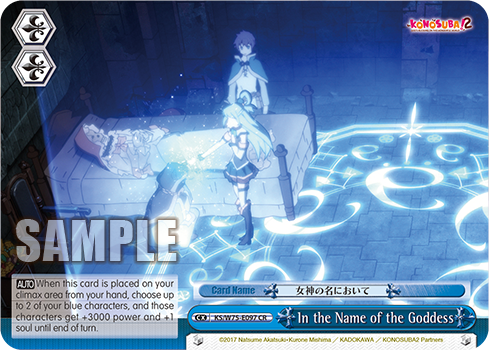 In the Name of the Goddess