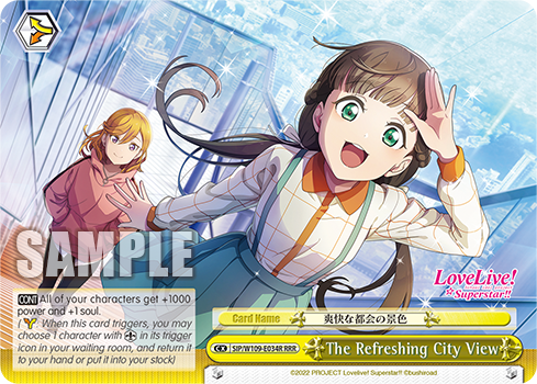 The Refreshing City View