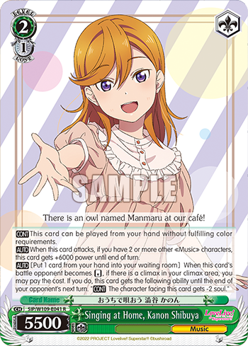 Singing at Home, Kanon Shibuya