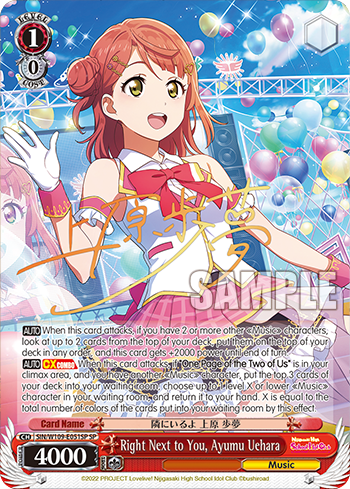 Right Next to You, Ayumu Uehara