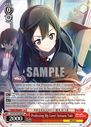 Professing My Love! Setsuna Yuki