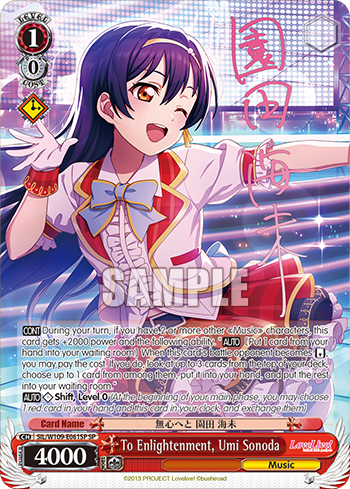 To Enlightenment, Umi Sonoda