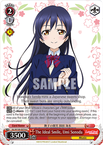 The Ideal Smile, Umi Sonoda