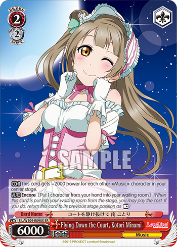 Flying Down the Court, Kotori Minami