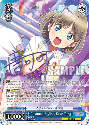 Costume Stylist, Keke Tang