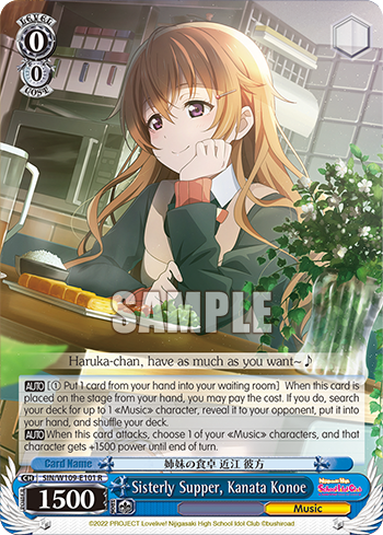 Sisterly Supper, Kanata Konoe