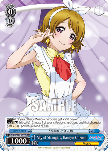Shy of Strangers, Hanayo Koizumi