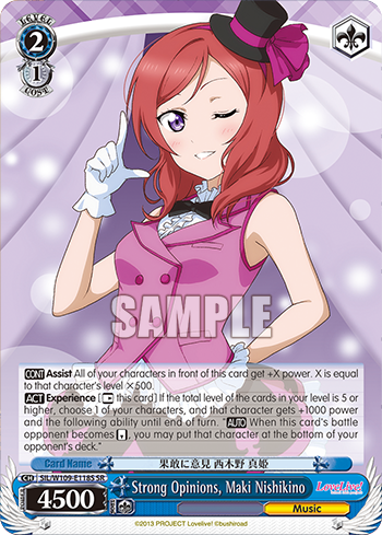 Strong Opinions, Maki Nishikino