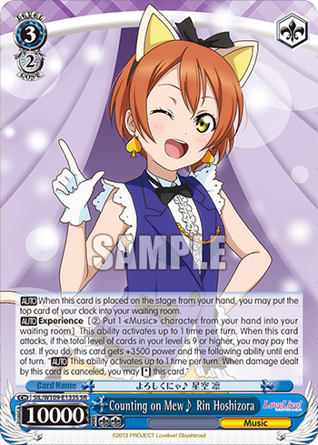 Counting on Mew♪ Rin Hoshizora
