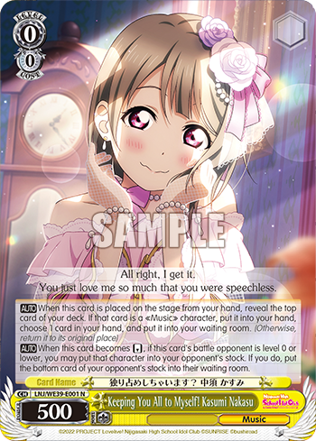 [EX] Love Live! School idol festival Series 10th Anniversary