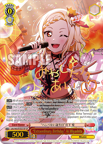 “Extraordinary Birthday” Ai Miyashita