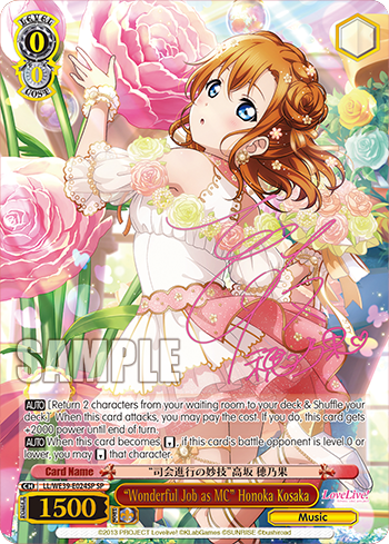 “Wonderful Job as MC” Honoka Kosaka