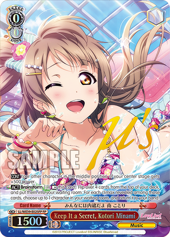 Keep It a Secret, Kotori Minami