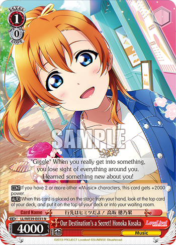 Our Destination's a Secret! Honoka Kosaka