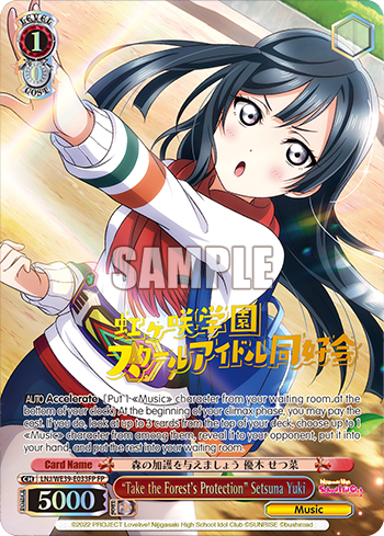 “Take the Forest's Protection” Setsuna Yuki