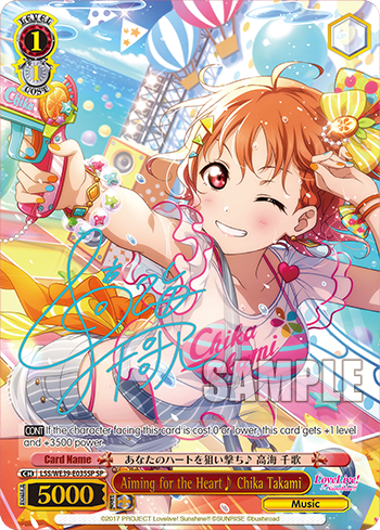 Aiming for the Heart♪ Chika Takami