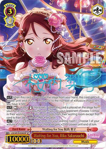 Waiting for You, Riko Sakurauchi