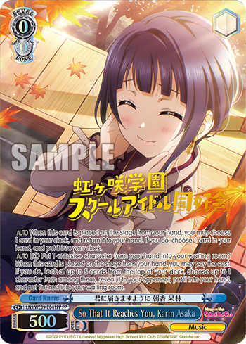 So That It Reaches You, Karin Asaka