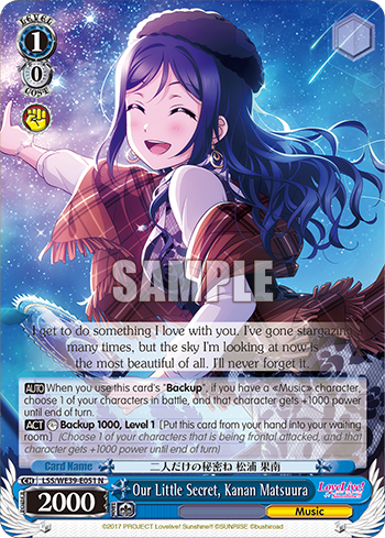 Our Little Secret, Kanan Matsuura