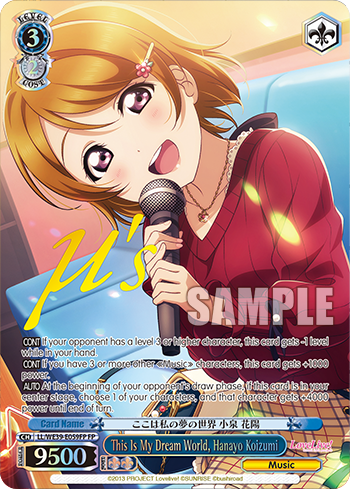 This Is My Dream World, Hanayo Koizumi
