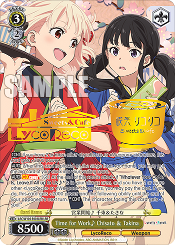 Time for Work♪ Chisato & Takina decoding=
