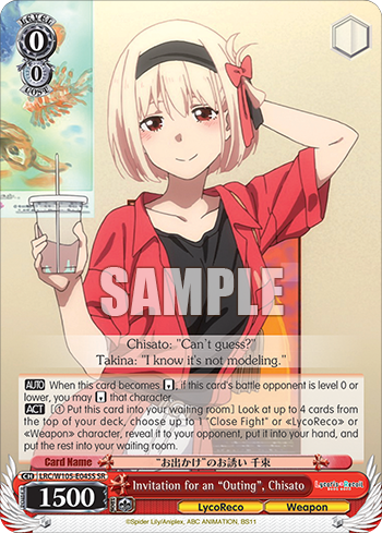 Invitation for an "Outing", Chisato