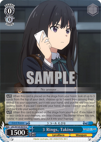 3 Rings, Takina LRC/W105-E078