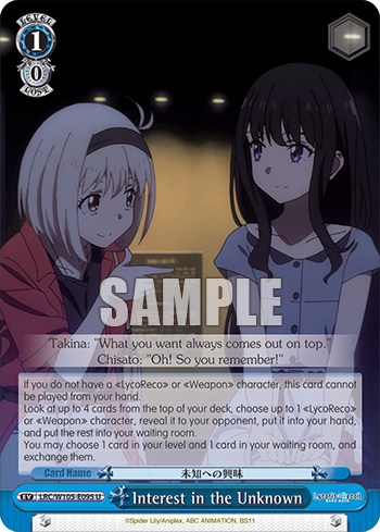 Interest in the Unknown LRC/W105-E095