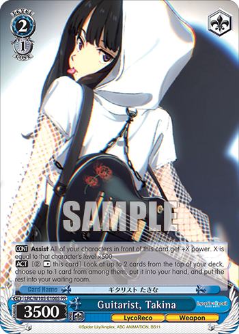 Guitarist, Takina LRC/W105-E106S