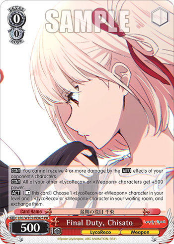 Final Duty, Chisato